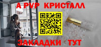 бошки Сланцы