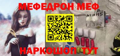 бошки Сланцы