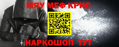 бошки Сланцы