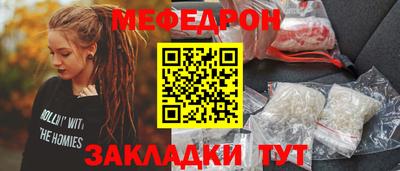 соль курить ск Славгород