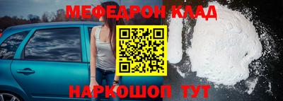 соль курить ск Славгород