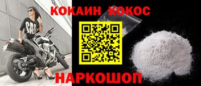 соль курить ск Славгород