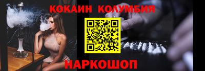соль курить ск Славгород