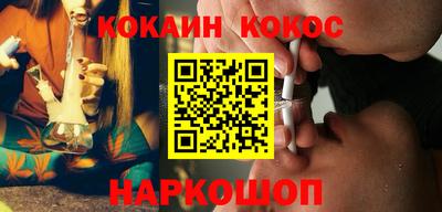 бошки Сланцы