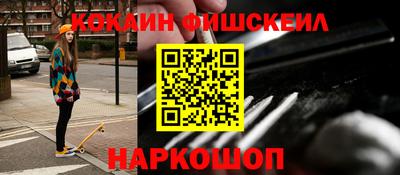 соль курить ск Славгород