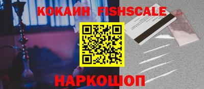 бошки Сланцы