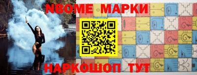 соль курить ск Славгород