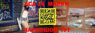 соль курить ск Славгород