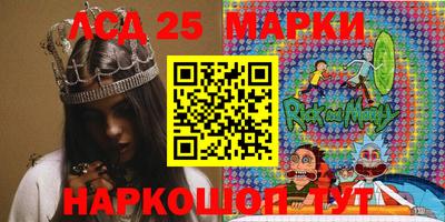 соль курить ск Славгород