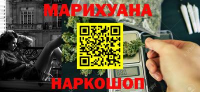 соль курить ск Славгород