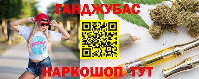 бошки Сланцы