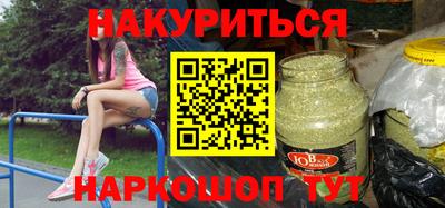 бошки Сланцы