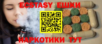 соль курить ск Славгород