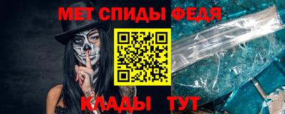 соль курить ск Славгород