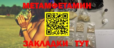 бошки Сланцы