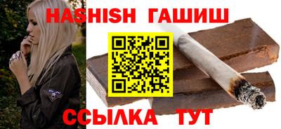бошки Сланцы
