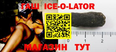 соль курить ск Славгород