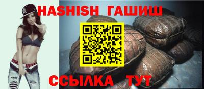 соль курить ск Славгород