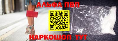 бошки Сланцы