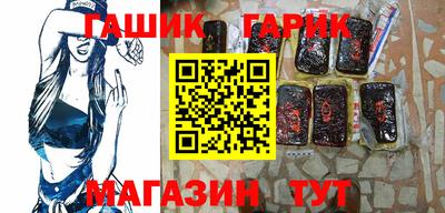 соль курить ск Славгород