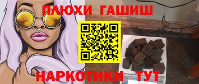 бошки Сланцы