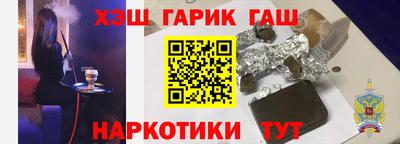 соль курить ск Славгород
