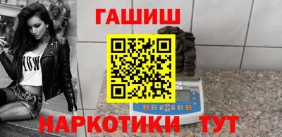 бошки Сланцы