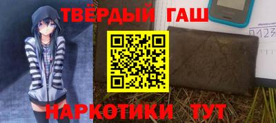 соль курить ск Славгород
