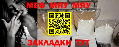 бошки Сланцы