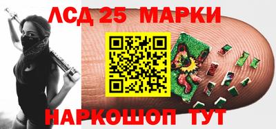 соль курить ск Славгород
