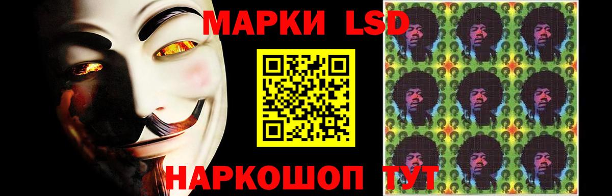 ЛСД экстази кислота Оренбург