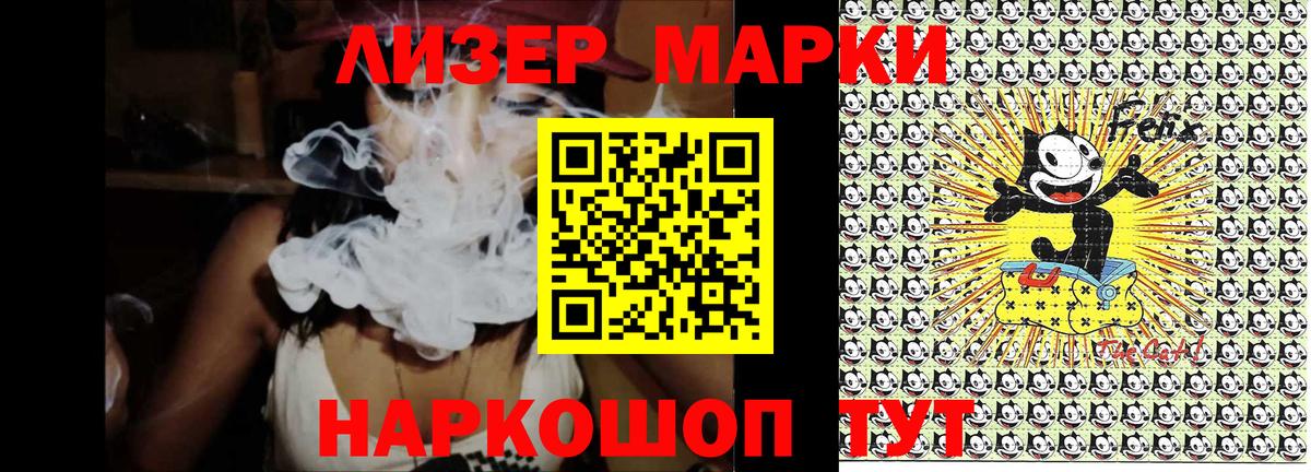 Наркотические марки  Марки N-bome 1500мкг  Вход с VPN  наркота  Оренбург  Марки N-bome 1500мкг 