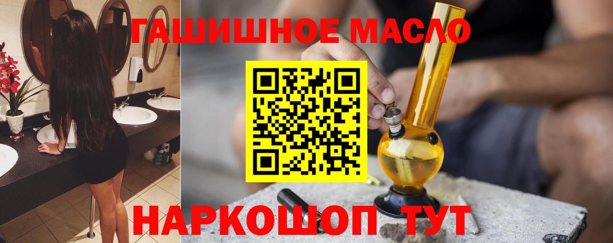 Оренбург  Дистиллят ТГК вейп  Вход с VPN 