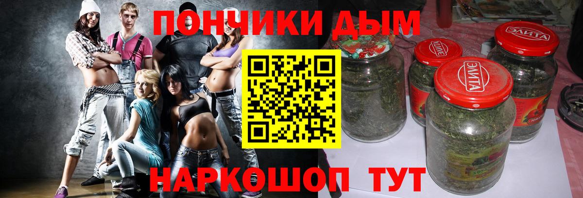 Оренбург  МАРИХУАНА VHQ  Бошки Шишки White Widow  Канабис план  Вход с VPN 